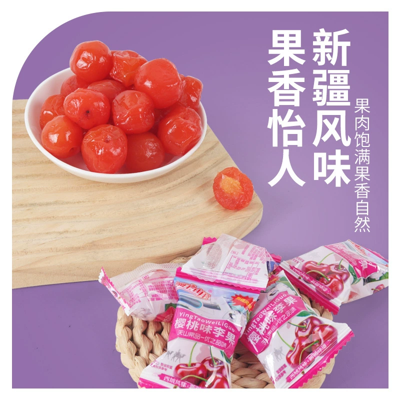 Cherry flavored plum dried fruit 408g peach meat office snacks individually packaged preserved fruit cross-border