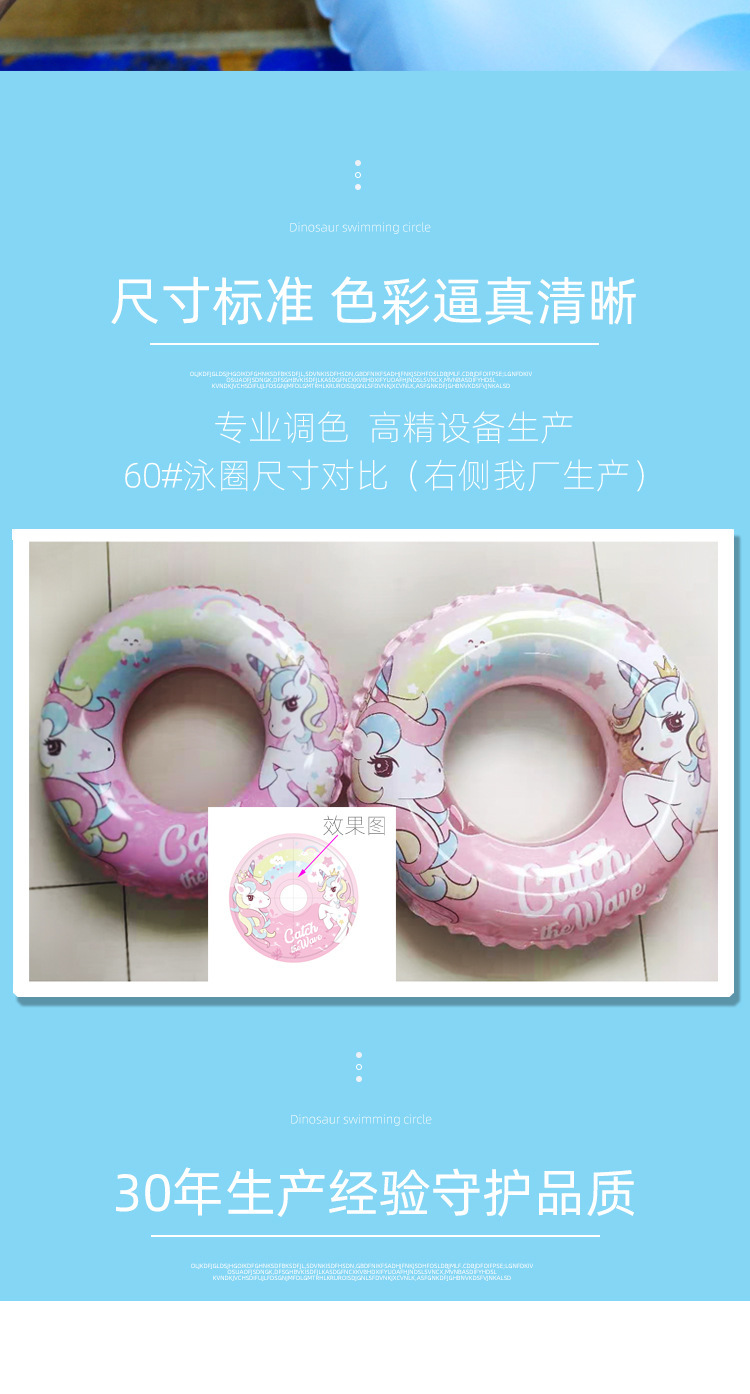 恐龙造型泳圈_07