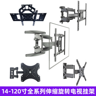 Һ���ҕ�C��s���D���{��Ļ������l 14-120��ڒ젝���Ƅ�֧��