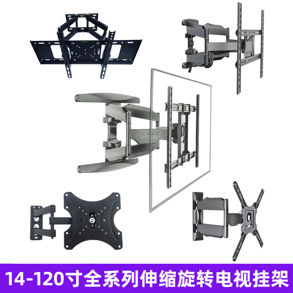 telescopic rotating TV