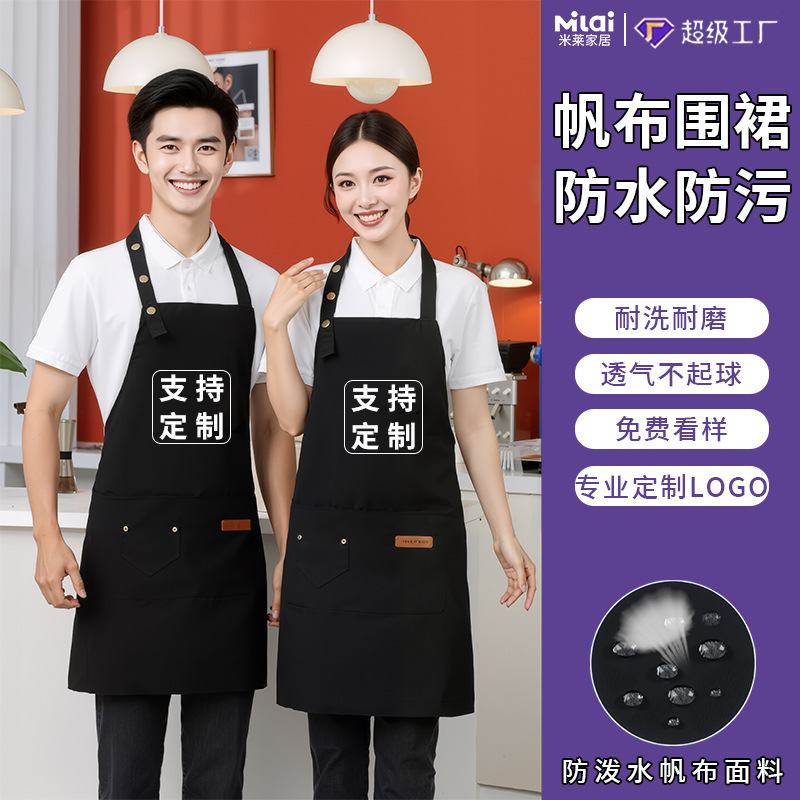 Apron Custom Printed Women's and Men's Catering Plus Size Barista Work Clothes 2025 New Waterproof Canvas Apron
