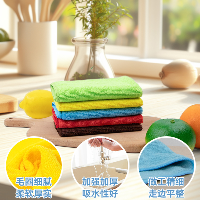Toalla absorbente de microfibra superfina, paño de cocina, paño de cocina, paño de limpieza perezoso, no es fácil de perder el pelo, toalla de lavado de autos