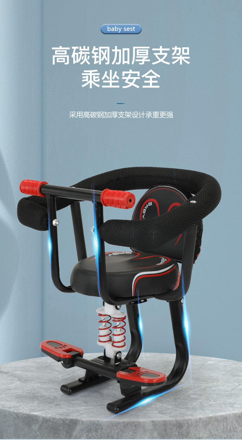 Electric car children's safety seat front battery car baby safety seat electric car Children's seat