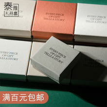 新品日系饰品收纳盒 网红首饰盒戒指项链耳环手链手镯珍珠包装盒
