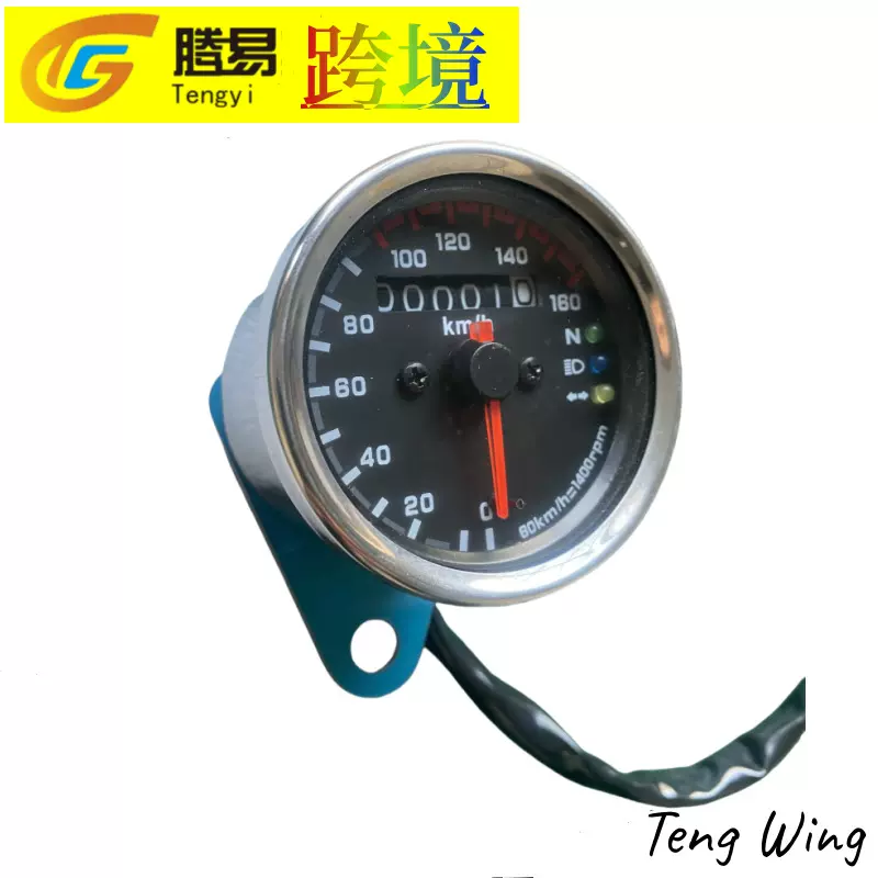摩托车改装小圆仪表带指示灯LED双色复古里程表仪表里程LED显示