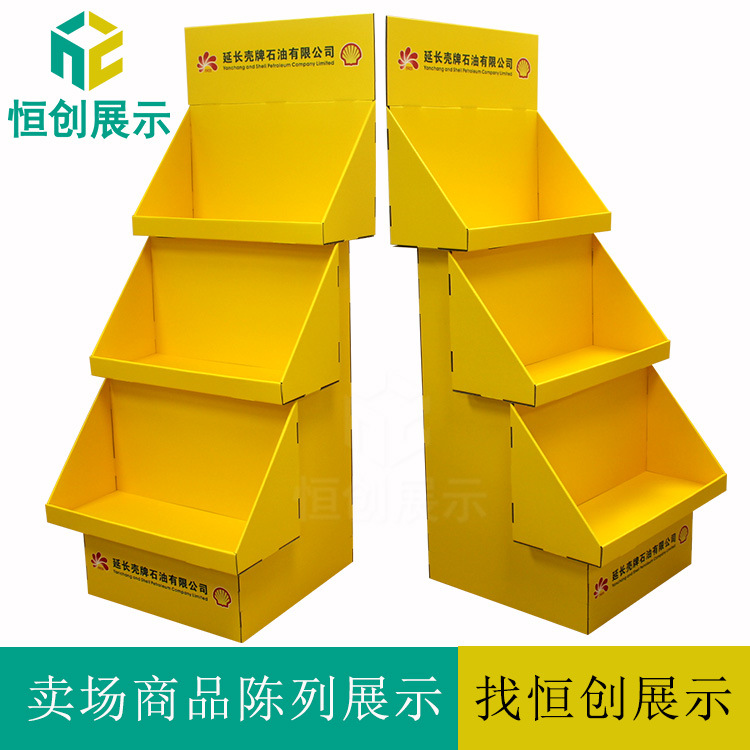 机油纸质展示架 阶梯斜面纸货架 润滑油瓦楞纸陈列架免费设计结构