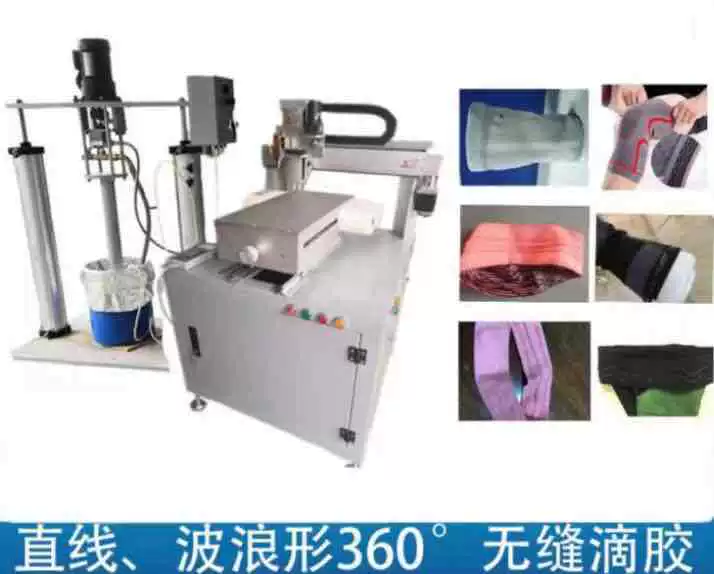 P L C полностью автоматическая двуглавая машина для дозирования клея с рукавом для льда, бесшовная наколенница, машина для дозирования клея, повязка на голову, оборудование для дозирования клея, машина для изготовления капель, пластиковая машина