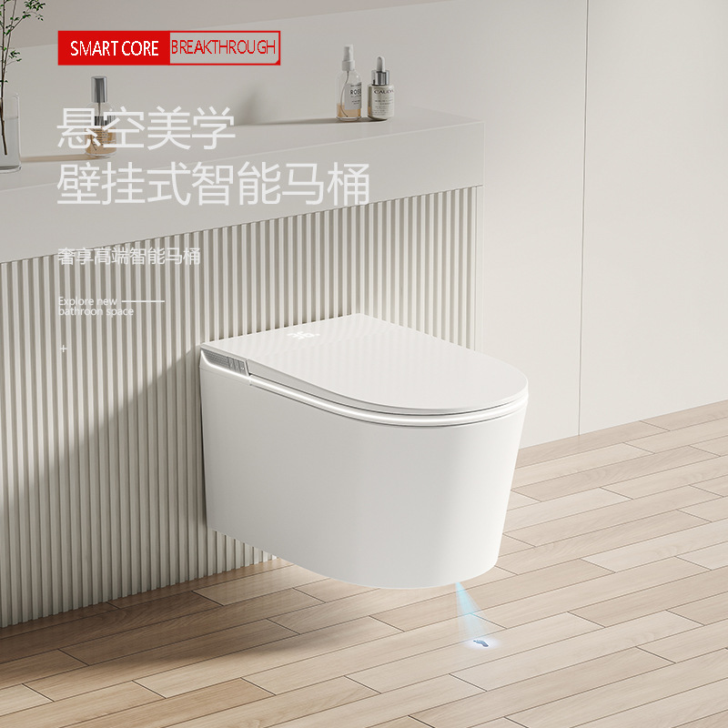 壁挂式智能马桶家用一体式全自动翻盖无水压限制坐便器|undefined