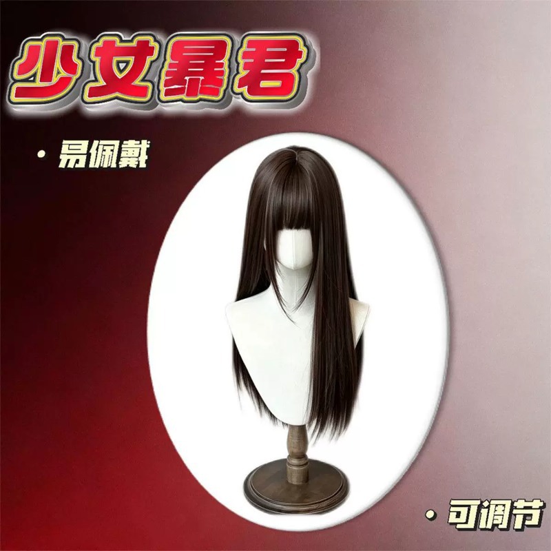 Girl Tyrant Connie Wig for Cosplay and Costume - Long Hair, Cute Bangs, Black Straight Hair, Lolita Natural Headpiece
