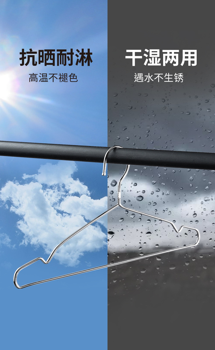 衣架_05.jpg