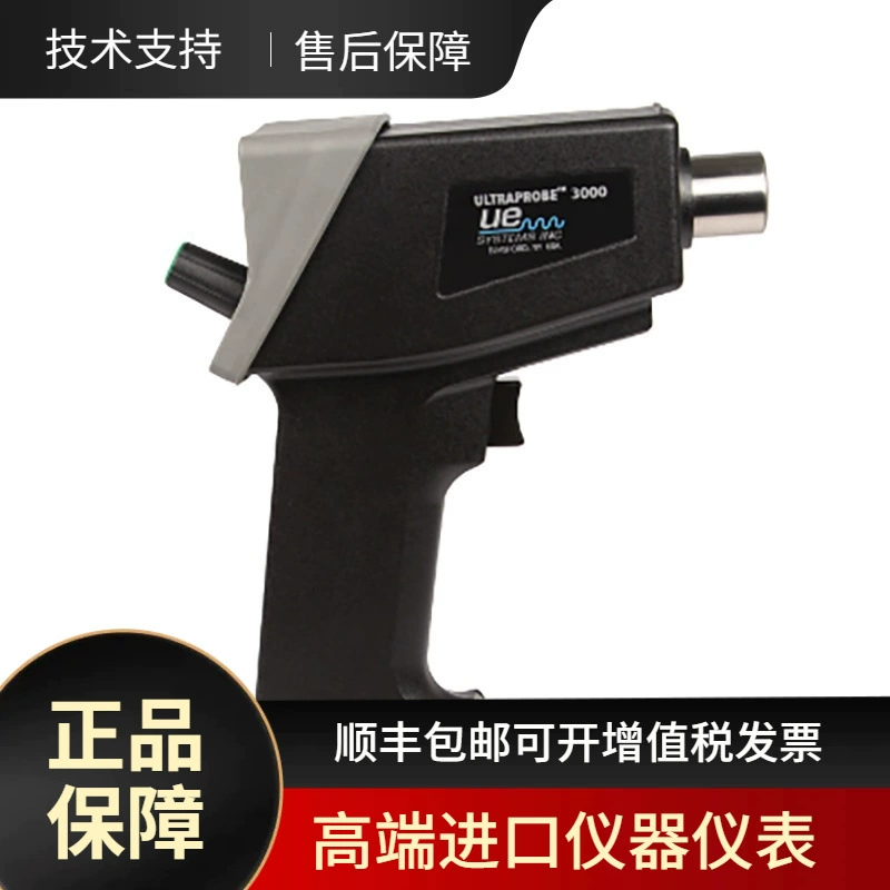Цифровой ультразвуковой детектор утечек U.S. UE Systems UP3000S