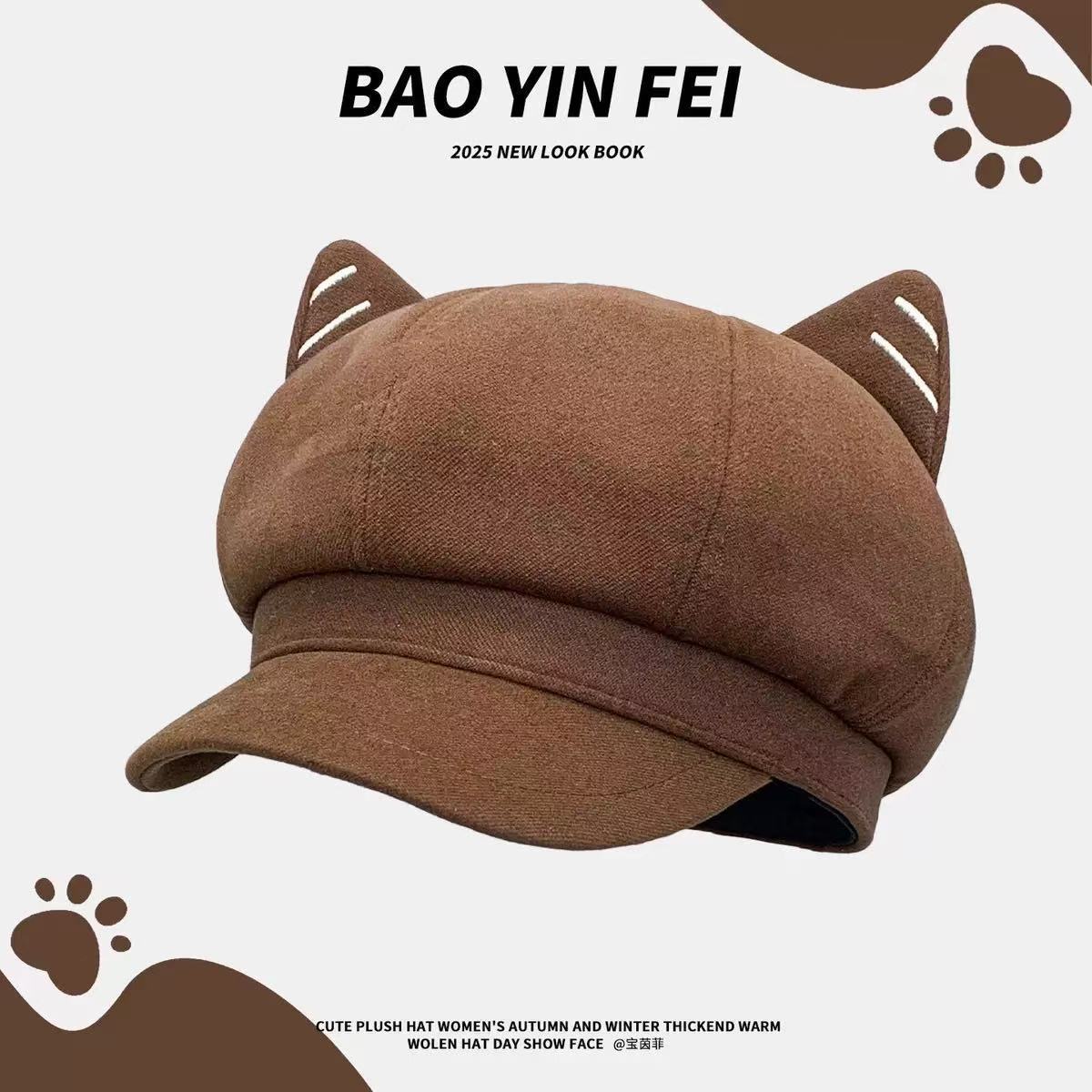 Embroidered cat ears-octagonal hat-brown