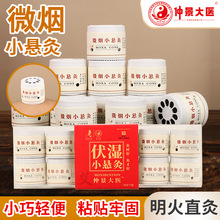 �پ����t����С�Ҿļ����S���ĺ�����΢��С�Ҿ�ȫ��ͨ�Üؾ���