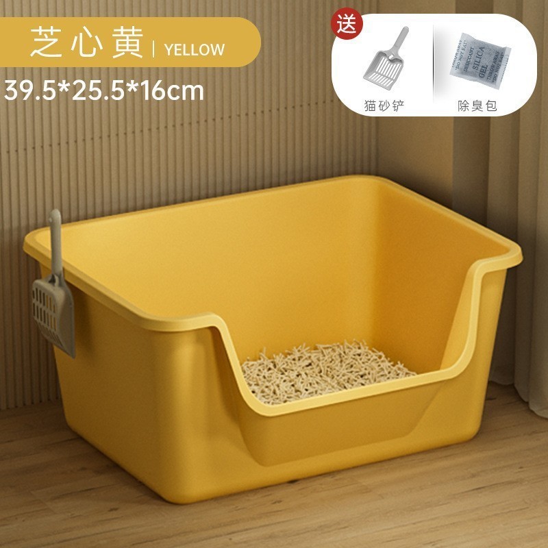 朋意猫砂盆超大号防外溅带出垫防臭猫厕所开放式猫狗尿盆宠物用品|undefined