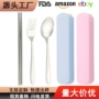 便捷学生收纳户外勺叉