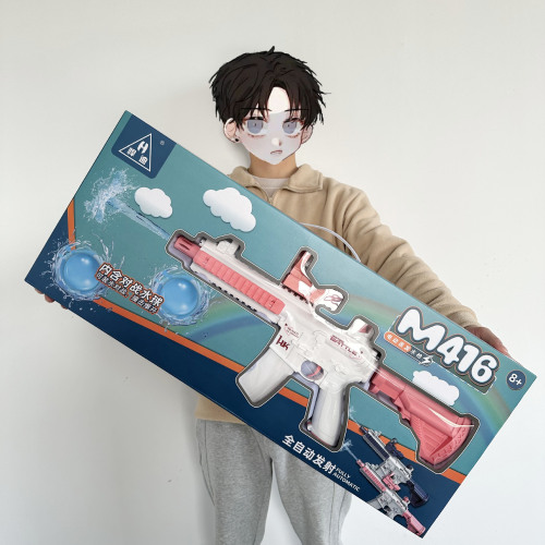 Large gift box electric water gun toy bursting children outdoor high voltage powerful charging water gun toy gift wholesale