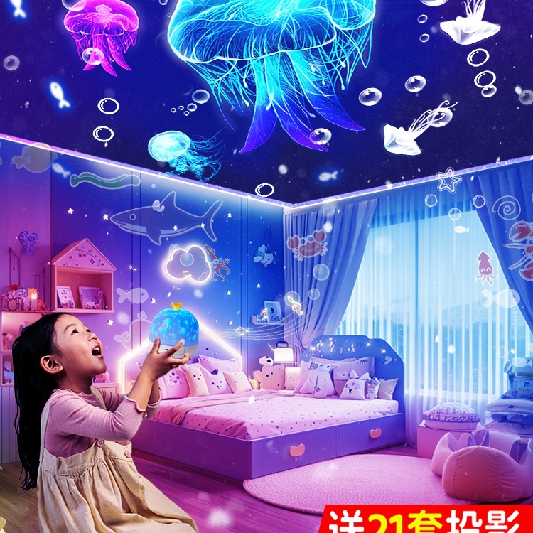 星空灯投影仪儿童房礼物女孩卧室睡眠氛围满天星星光梦幻旋转彩灯