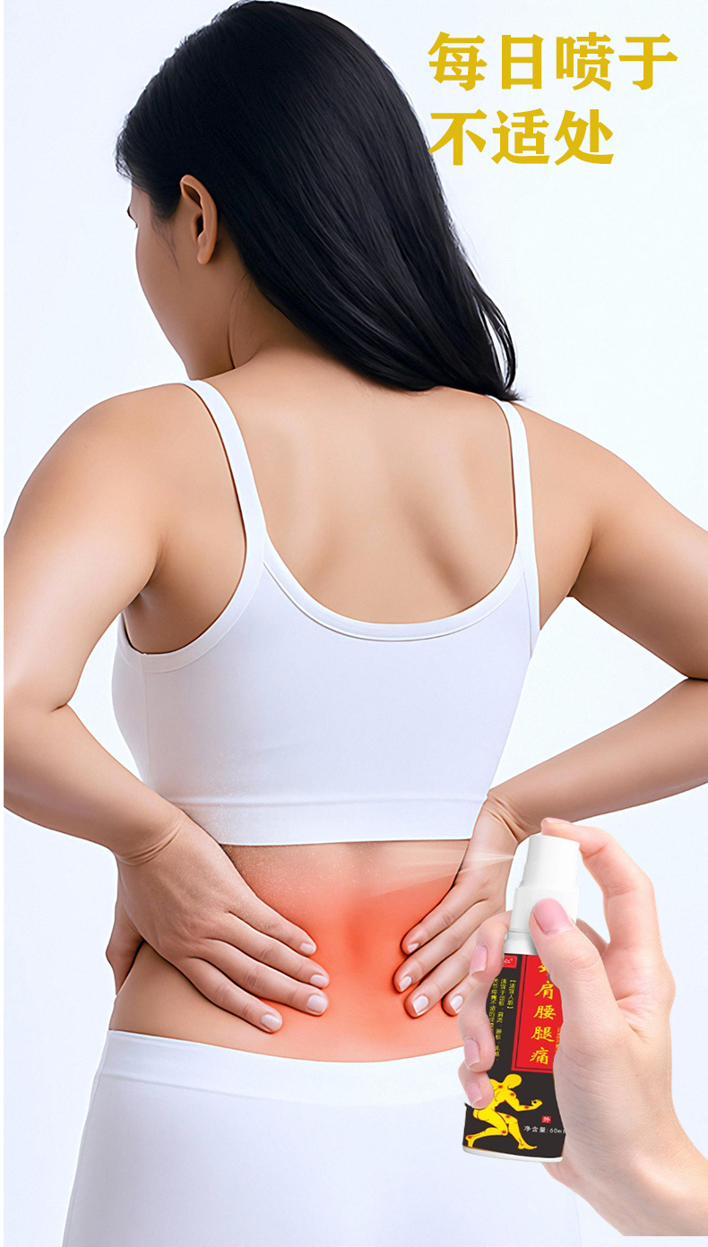 Neck Shoulder Waist Leg Spray 60ml Self Heating Herbal Massage Spray for Body Care specifications