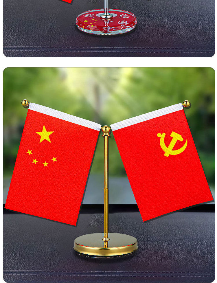 Car-Mounted National Flag, Small Red Flag Ornament, Five-Star Red Flag Decoration for Car Interior, High-End Party Flag Decoration, Automotive Supplies
