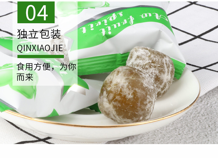 14_40粒新款散装纤美酵素梅台湾水果孝素青梅果话梅干增强版