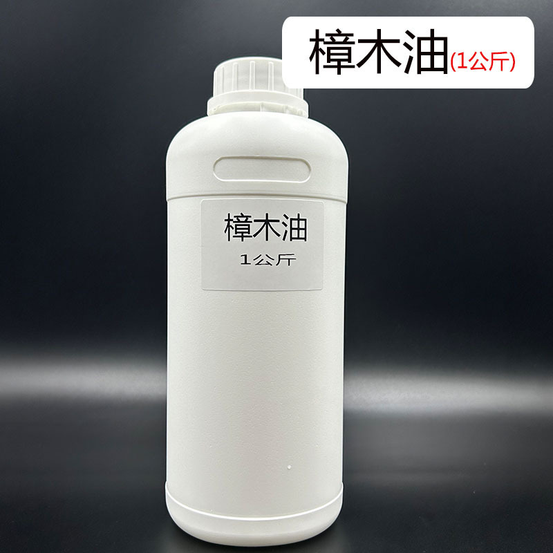 樟木油正宗香樟油天然药用樟木原油广西特产土法原料精油现货批发|undefined