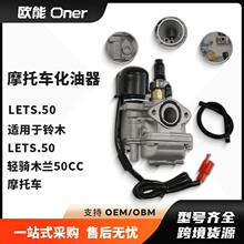 let's 50�������m����ľ50 AY50�p�Tľ�m50CCĦ��܇������2�_��