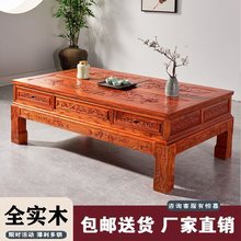 中式古典实木茶几客厅简约电视柜配套雕花茶几仿古榆木客厅泡茶桌
