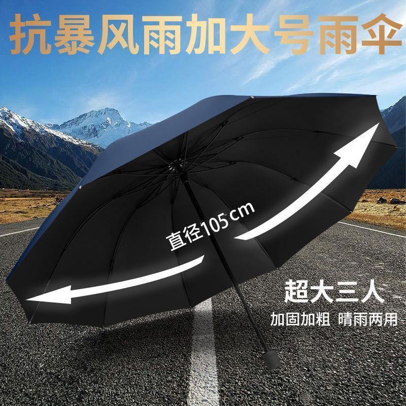 手动雨伞女男晴雨两用全自动防晒防紫外线遮阳太阳伞代发批发厂