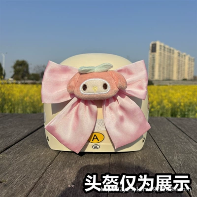 Bow Quick – Katong Auto Parts and Accessories