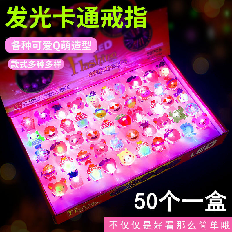 儿童卡通发光戒指发光玩具圣诞节礼品LED 闪光手指灯地摊热卖批发|undefined