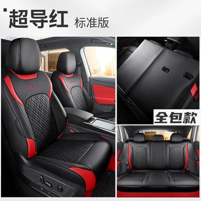 Volkswagen ID4X/ID4crozz seat cover special accessories all-inclusive new FAW seat cover modified car seat cushion (Modelə uyğun (Original) oturacaq örtükləri) - superconducting-red-standard-edition-rear-full-package-special-car