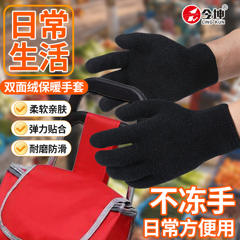 Guantes de pelo de Wen Jue, guantes de pelo de Wen Jue pulido, pulpa gruesa, disco de lana corto, guantes de pelo de nuez Bodhi al por mayor