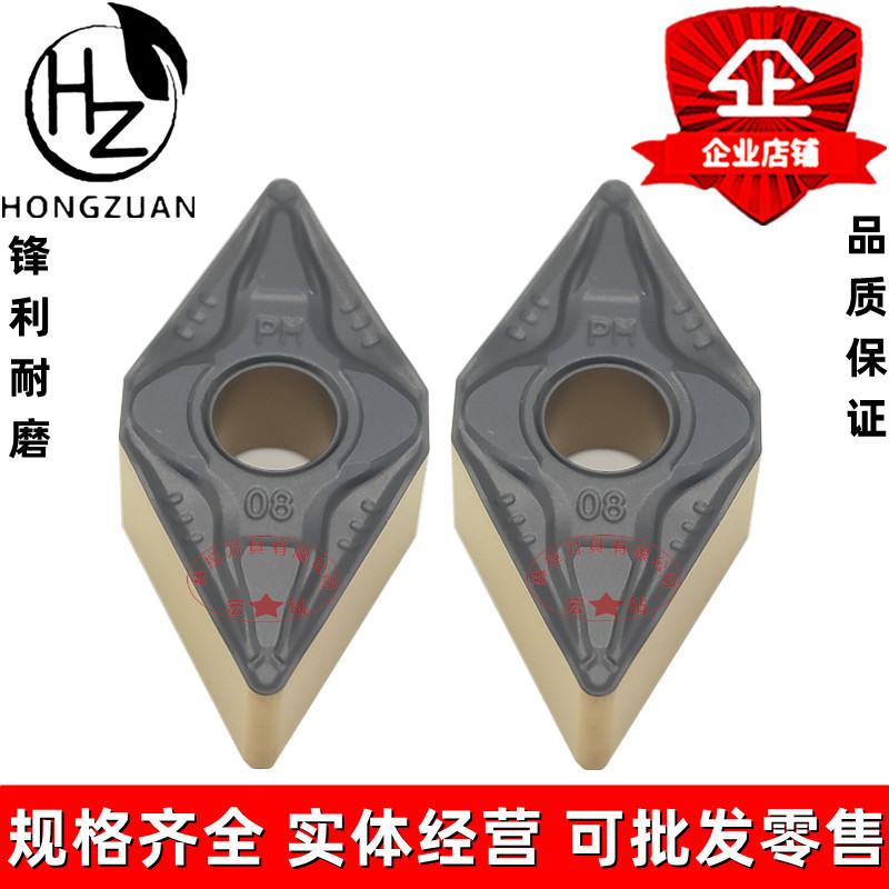 DESKAR戴斯卡双色菱形外圆数控车刀片DNMG150604/08/12-PM LF9218