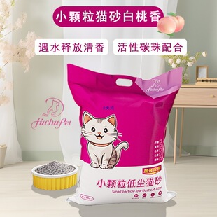 �ͳ�С�w��؈ɰ20��ӏ����m������ɰС��ɰ������Y�F�͉m��ճ��