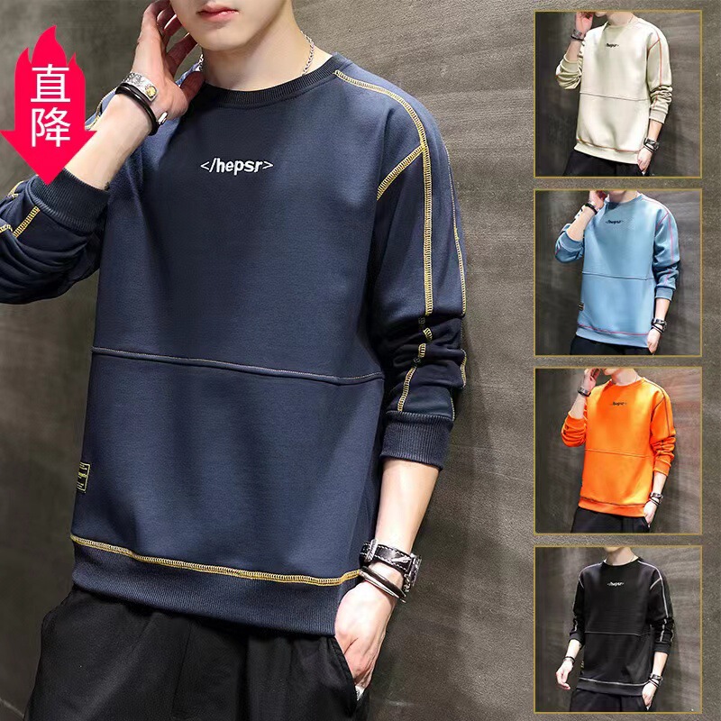 Heavy Sweater Men's Spring and Autumn Trendy Brand Loose Casual Base Shirt Winter fleece-lined Long Sleeve Customizable Top