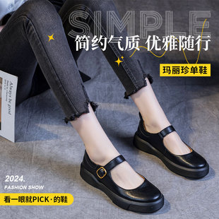 2025 New Spring and Autumn Mary Jane Shoes Women's Large Size Soft Sole Retro Casual Flat Bottom Buckle Small Leather Shoes