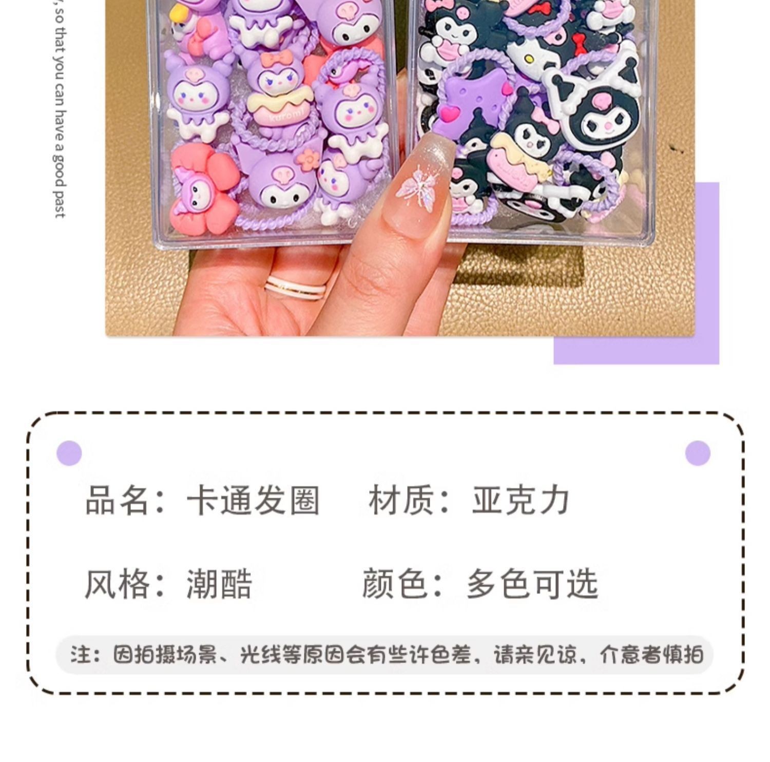详情图