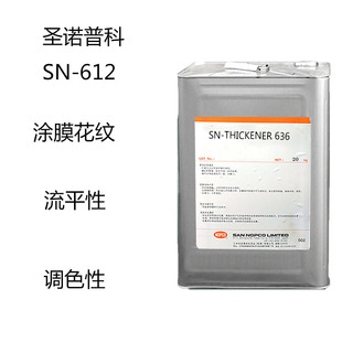 �}�Z�տ�SN-612 ��������ƽ��sn-612 �TĤ���y ��ƽ�� �{ɫ���ܺ�