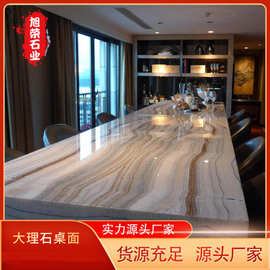 厂家定制加工 天然大理石白色大理石圆桌窗台桌面台面石材