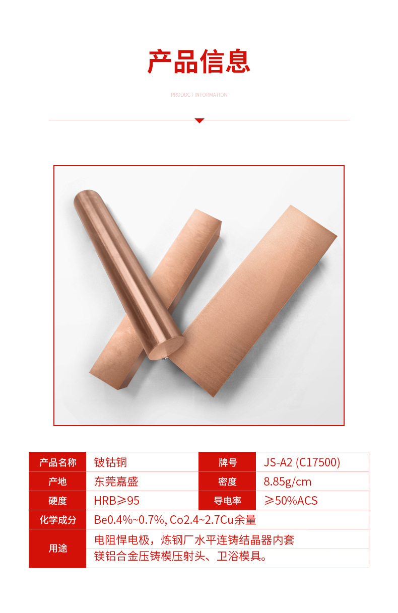 详情页_04