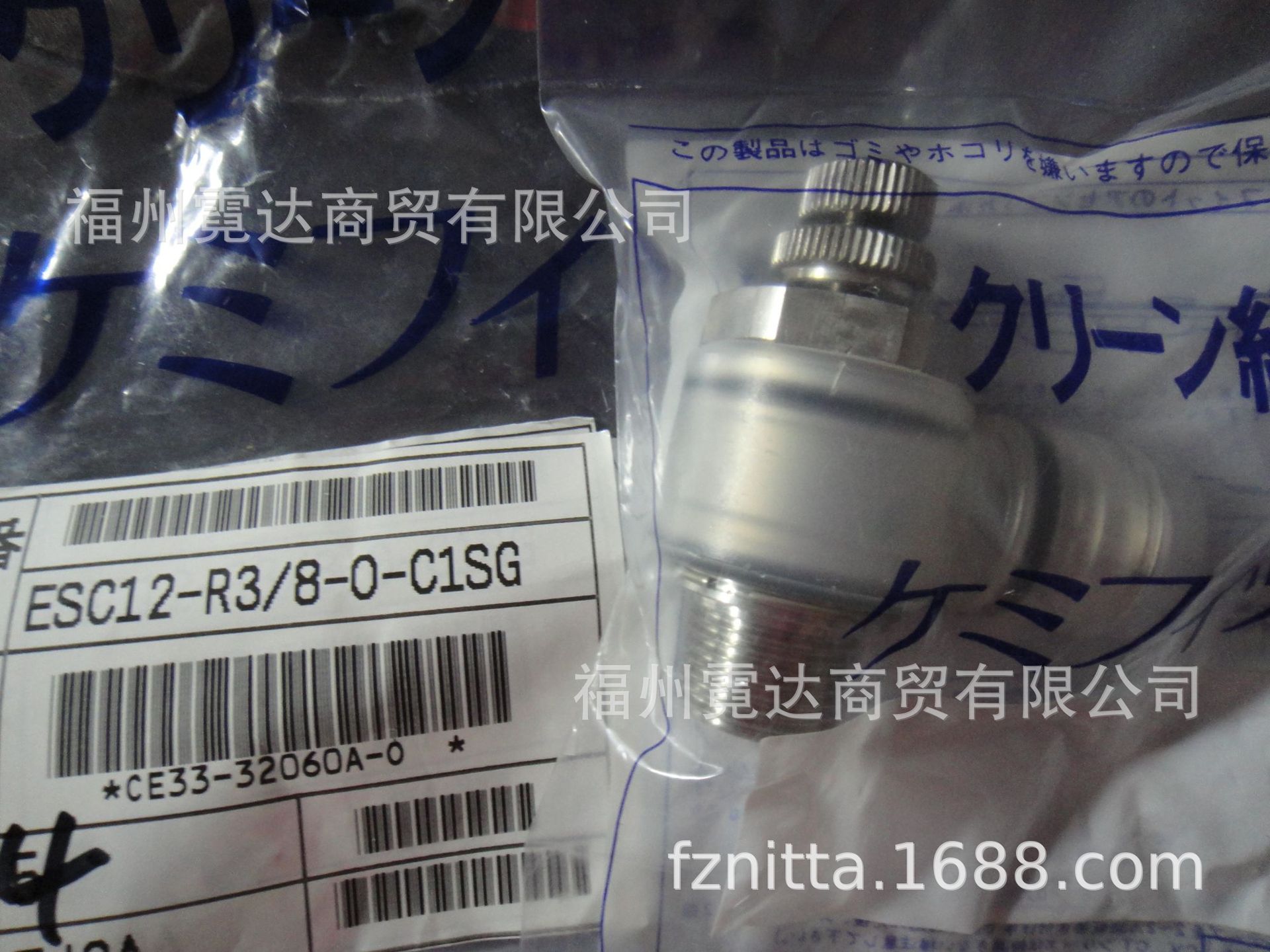 ESC12-R3/8-O-C1SG洁净厂房用调速阀NITTA MOORE原装进口
