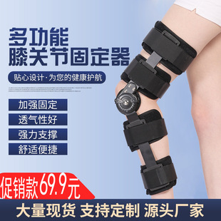���{ʽϥ�P���̶�֧��ϥ�w�p�����ۿ����o����֧�� Knee Orthosis