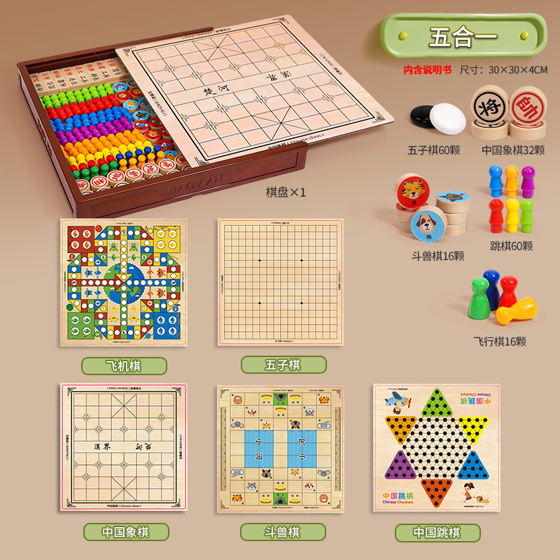Puzzle de ajedrez de vuelo infantil damas ajedrez 3 en 1 multifunción doble cara ajedrez serpiente ajedrez goji juguetes de mesa