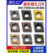 ���Δ��ص�Ƭ䓼��M�׵�Ƭccmt09t304���P䓃ȿ׵�ƬCCMT060204