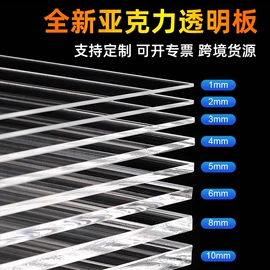 其他有机玻璃;台卡;办公展示架