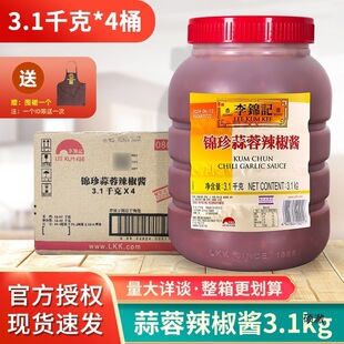 ���\ӛ�\�����������u3.1kg���ò��Ͱ�b��������������u�{ζ