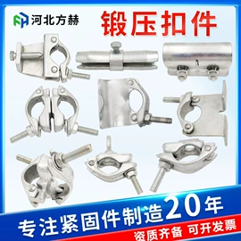 其他紧固连接;螺栓;金属建材