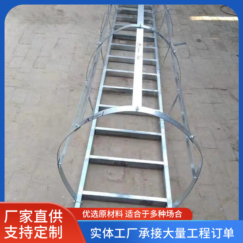 厂家供安全爬梯护笼 消防平台国标图集15J401不锈钢爬梯 镀锌爬梯