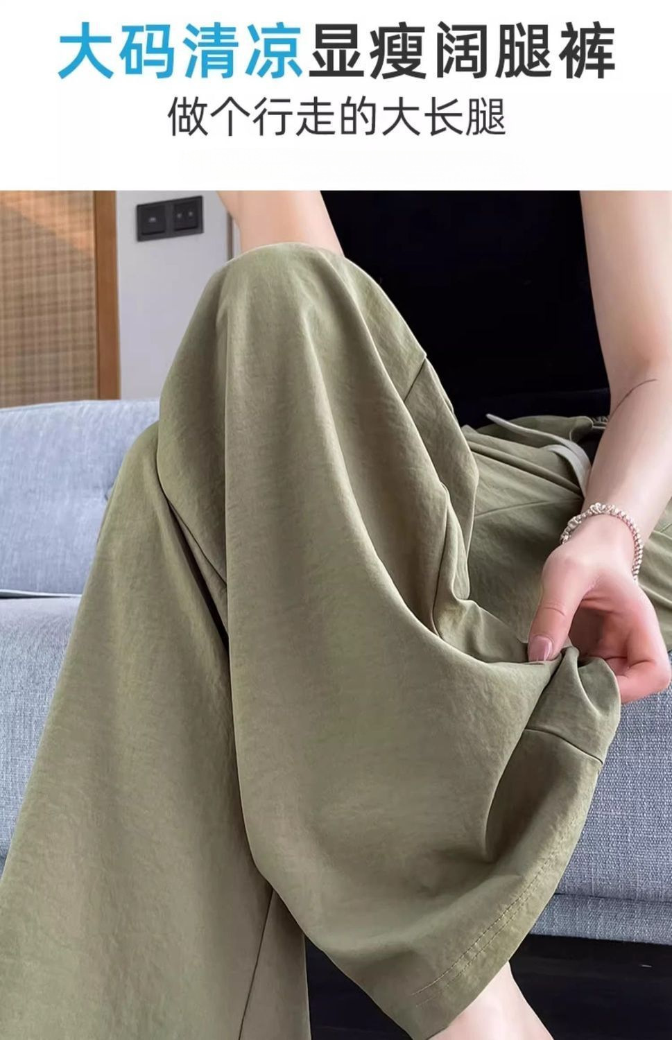 Quần ống rộng nữ eo cao vải sợi băng mỏng mùa hè — Xám [vải có túi], Màu xanh lá cây (có túi), Đen [vải có túi] chi tiết 20
