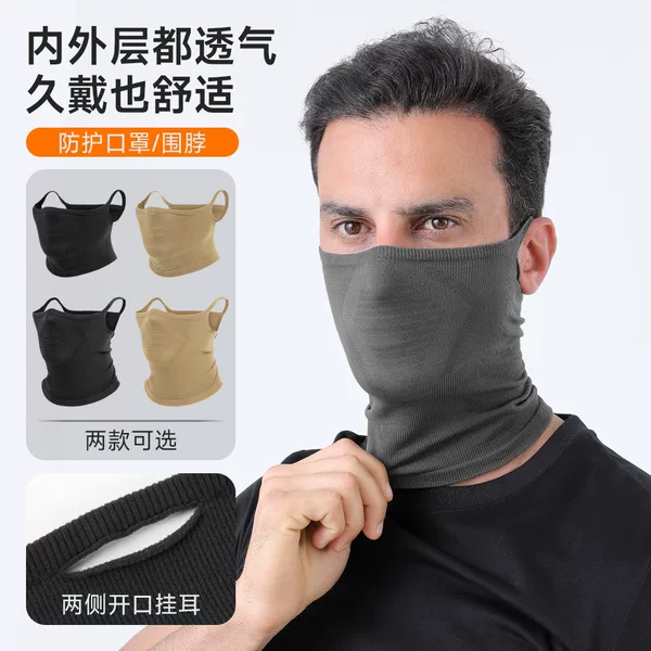 Cross-Border Outdoor Warm Mask, Windproof Cycling Mask, Seamless Ear-Hanging Neck Scarf, Neck Protector, Face Protector, Breathable Sweat-Absorbent Neck Cover